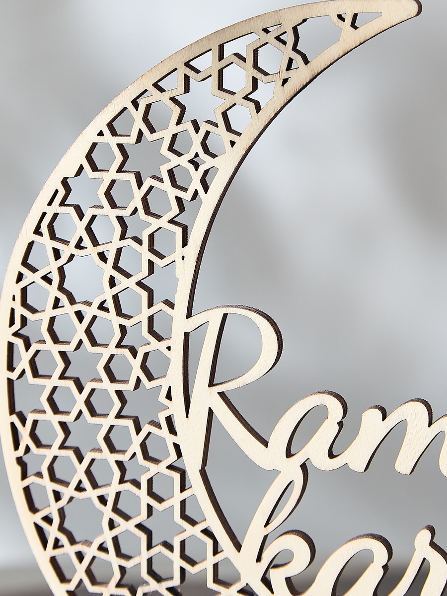 زينة ديكور خشب رمضان