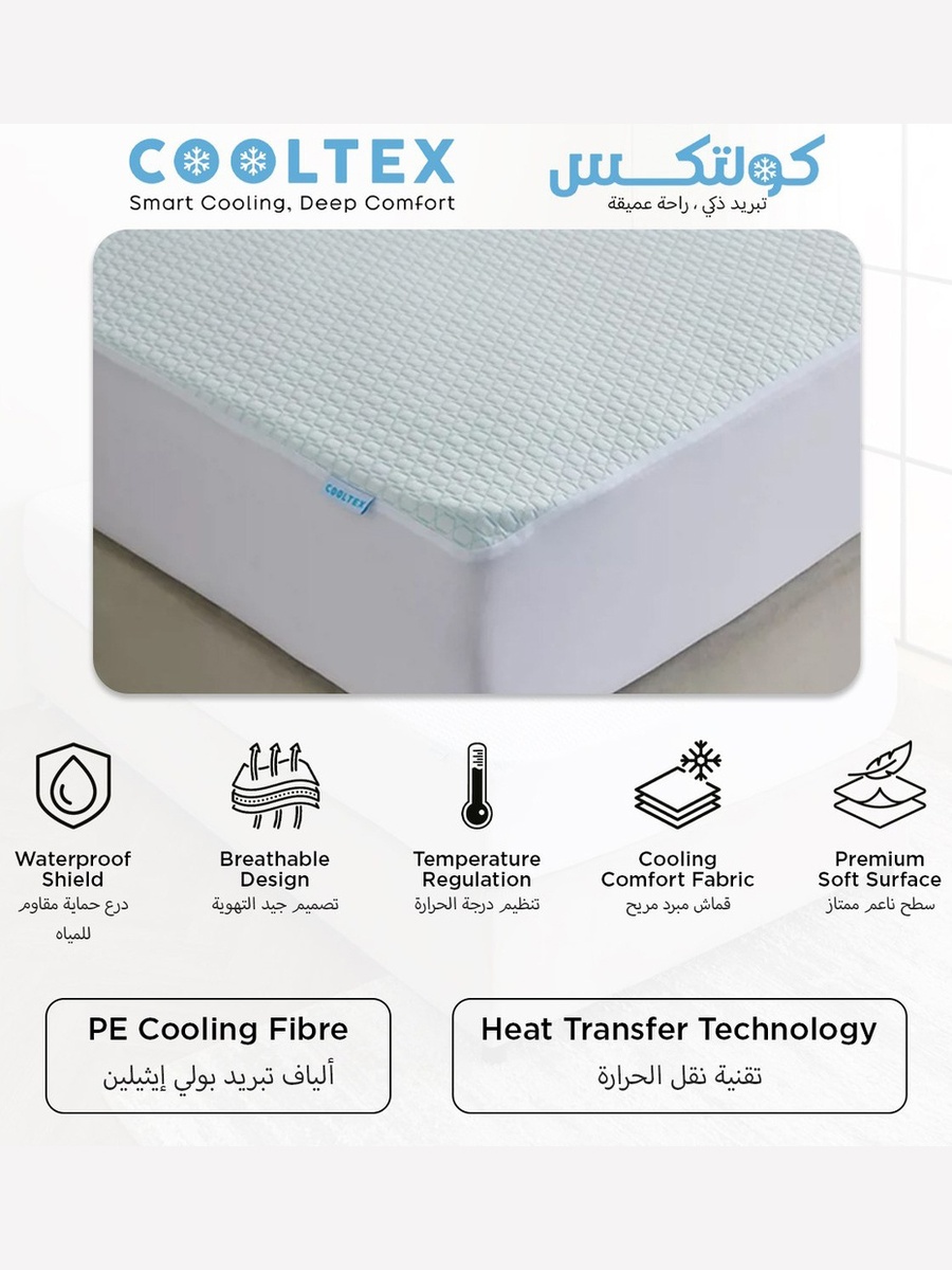 Cooltex Waterproof Olympic Queen Mattress Protector - 160x200+40 cm