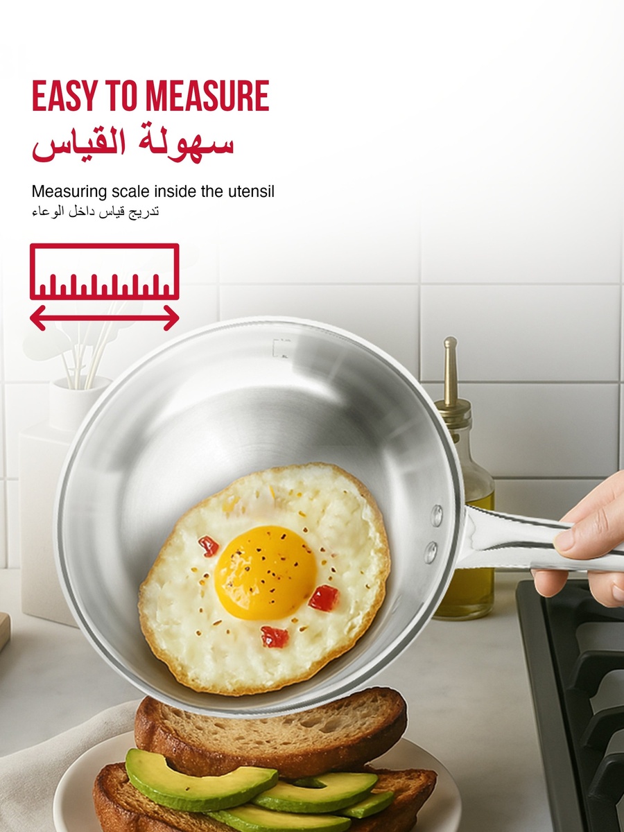 مقلاة ستانلس ستيل ثلاثية الطبقات 24 سم 1.5 لتر