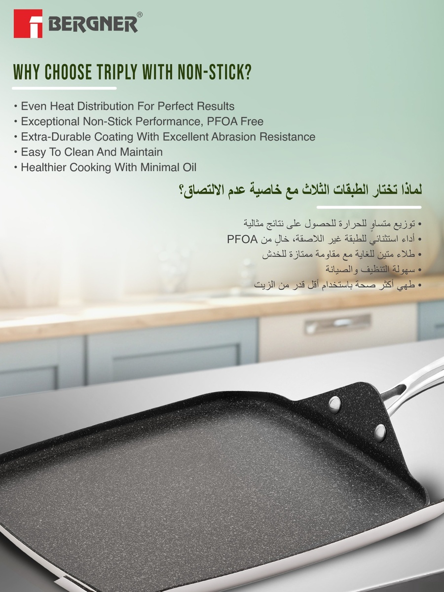 27cm Triply Stainless Steel Square Multi Crepe Pan