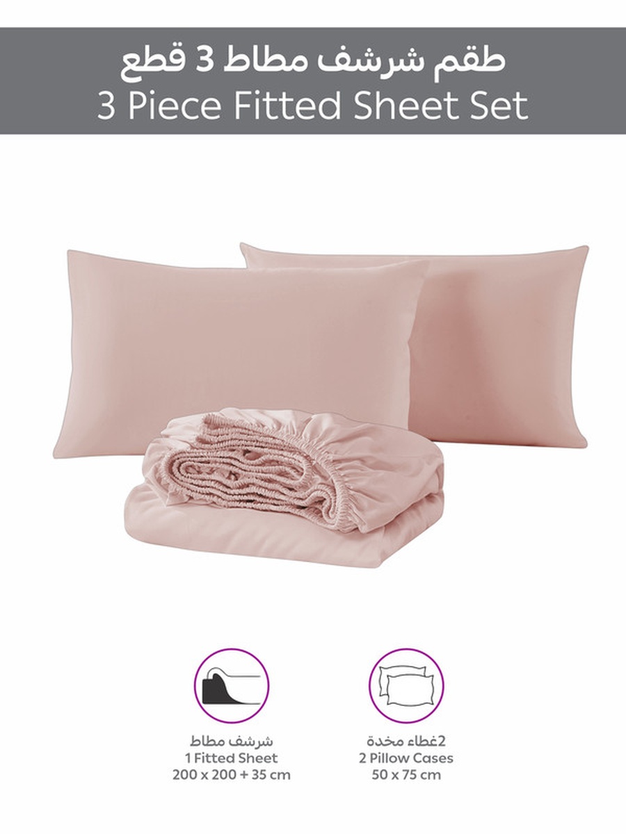 Fitted Sheet Set 200X200 Cm Super King Size, 1 Sheet and 2 Pillowcases, 35 Cm Deep Pocket - Light Pink