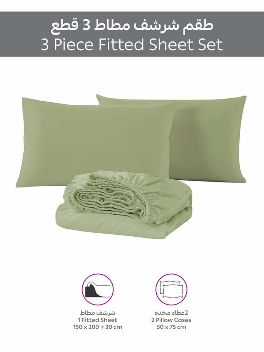 Fitted Sheet Set 150X200 Cm Queen Size, 1 Sheet and 2 Pillowcases, 30 Cm Deep Pocket - Green
