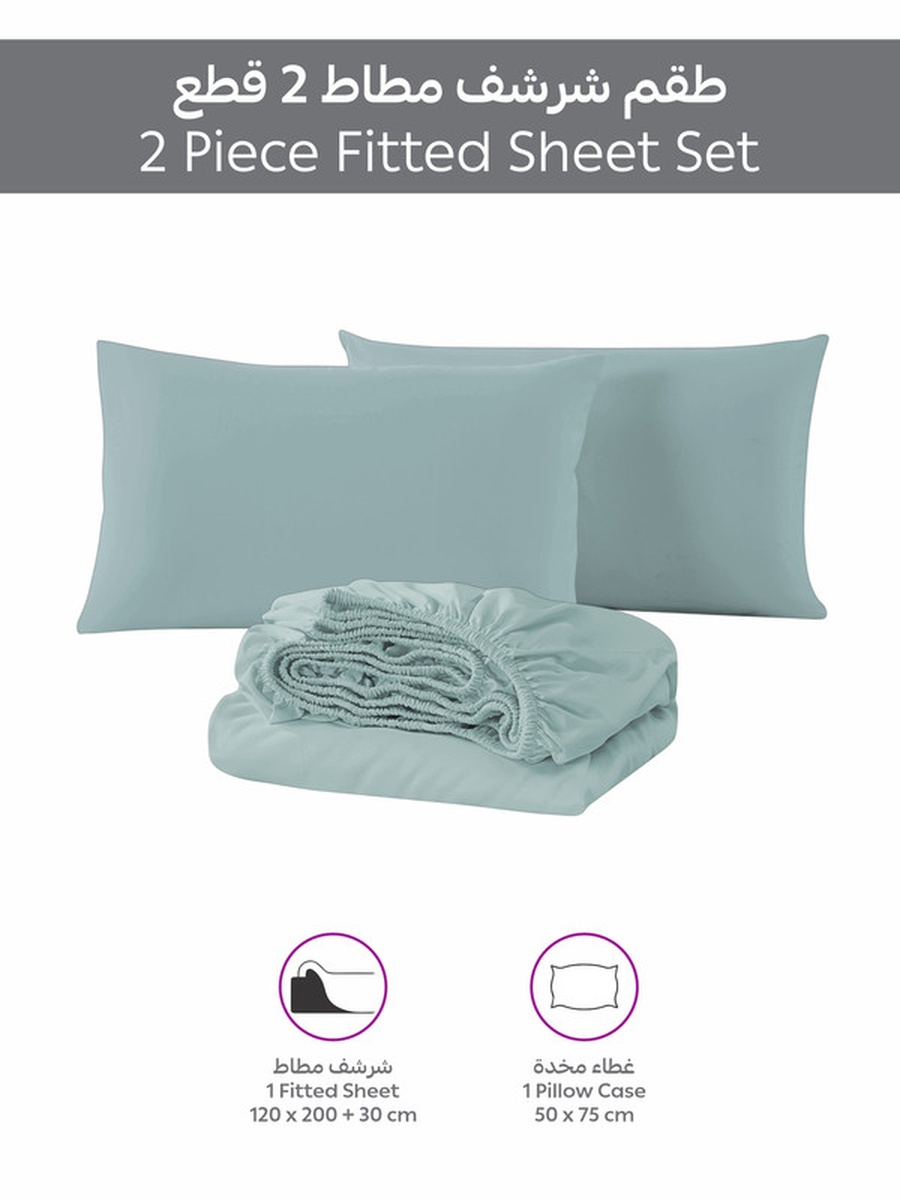 Fitted Sheet Set 120X200 Cm Twin Size, 1 Sheet and 1 Pillowcase, 30 Cm Deep Pocket - Blue
