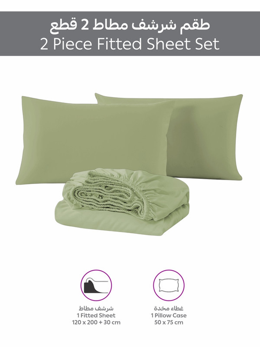 Fitted Sheet Set 120X200 Cm Twin Size, 1 Sheet and 1 Pillowcase, 30 Cm Deep Pocket - Green