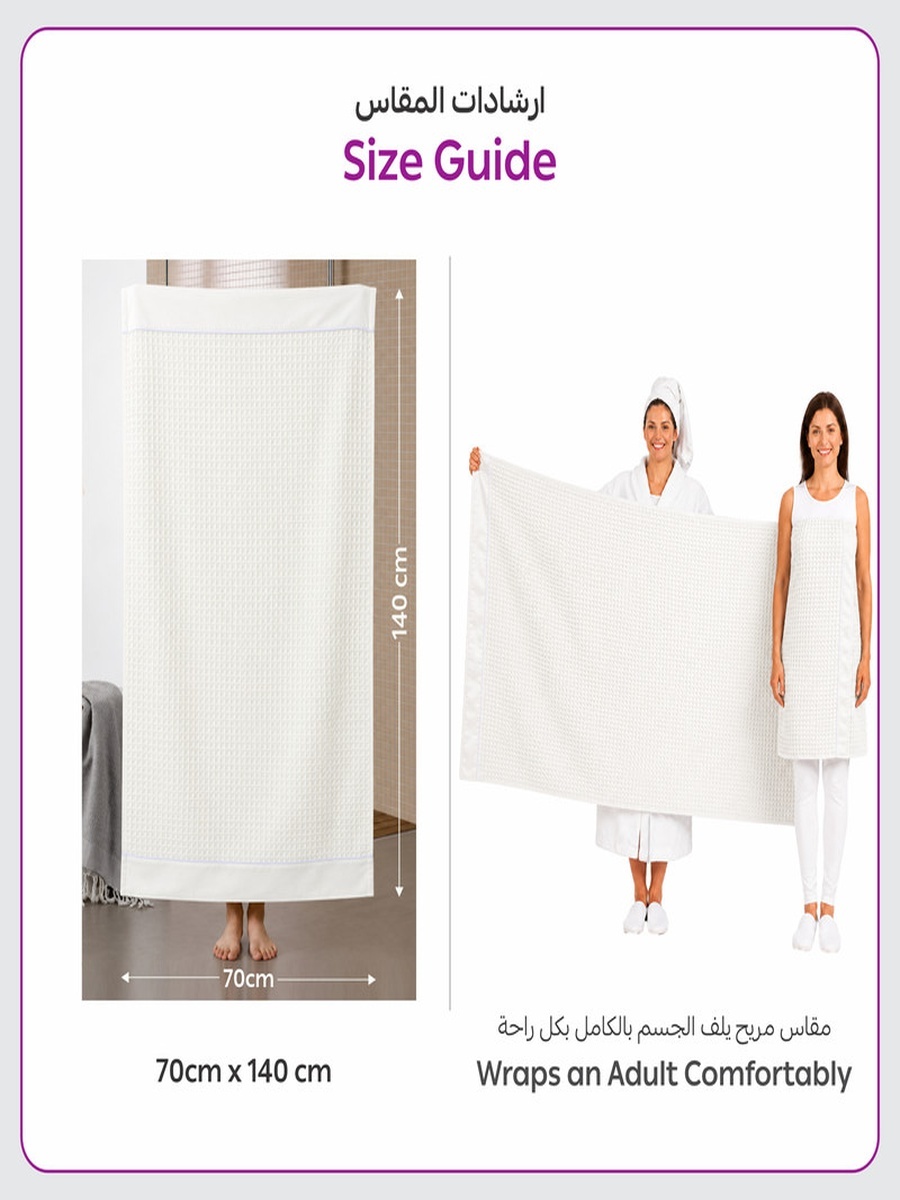 4-Pieces Microfiber Waffle Weave Bath Towel 310 GSM 70X140 Cm Soft Quick Dry - White