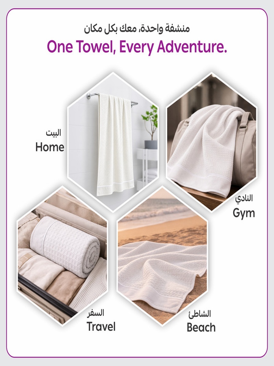 4-Pieces Microfiber Waffle Weave Bath Towel 310 GSM 70X140 Cm Soft Quick Dry - White