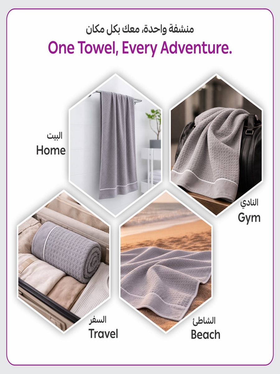 4-Pieces Microfiber Waffle Weave Bath Towel 310 GSM 70X140 Cm Soft Quick Dry - Grey