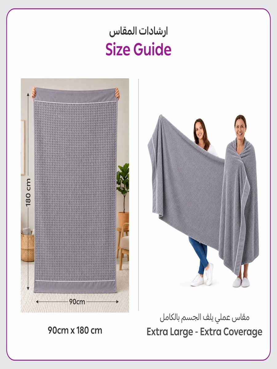 2-Pieces Microfiber Waffle Weave Bath Towel 310 GSM 90X180 Cm Soft Quick Dry - Grey