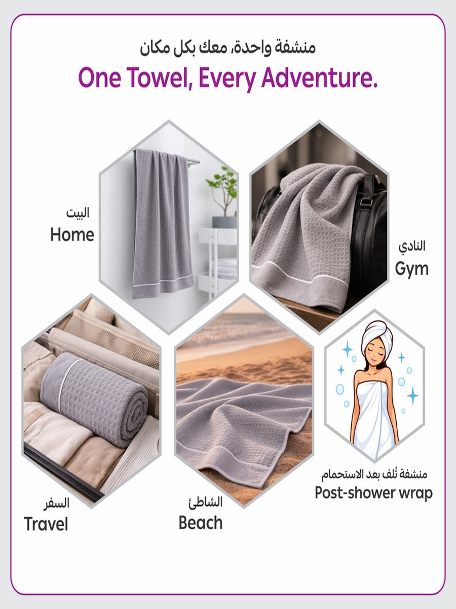 2-Pieces Microfiber Waffle Weave Bath Towel 310 GSM 90X180 Cm Soft Quick Dry - Grey