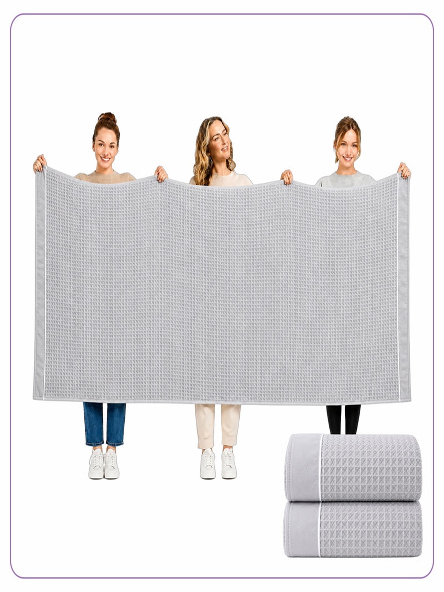 2-Pieces Microfiber Waffle Weave Bath Sheet 310 GSM 90X180 Cm Soft Quick Dry - Silver