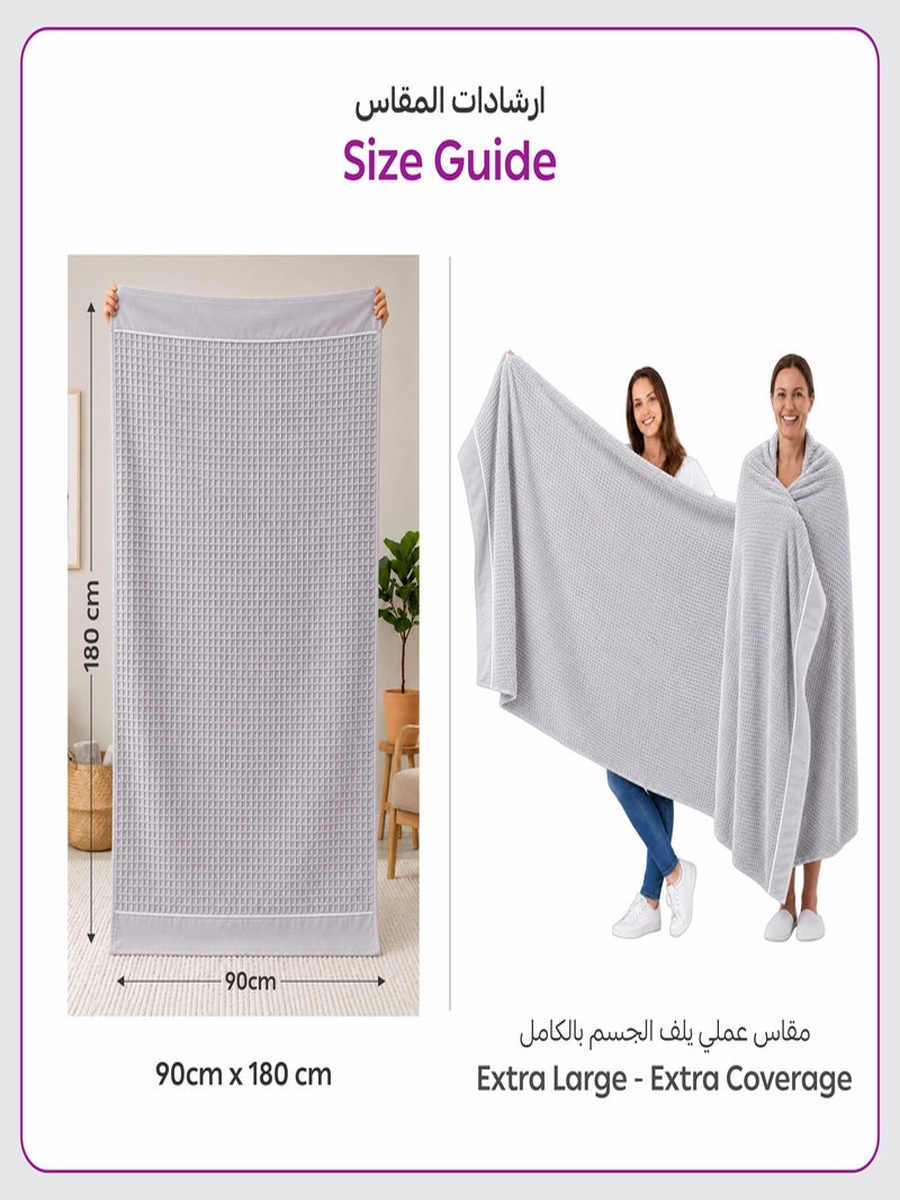 2-Pieces Microfiber Waffle Weave Bath Sheet 310 GSM 90X180 Cm Soft Quick Dry - Silver
