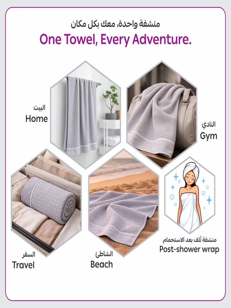 2-Pieces Microfiber Waffle Weave Bath Sheet 310 GSM 90X180 Cm Soft Quick Dry - Silver