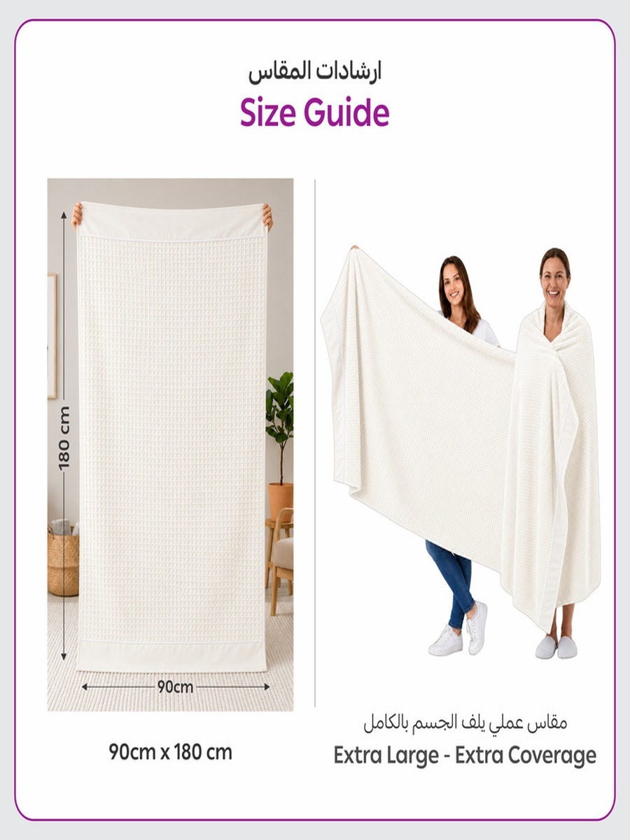 1-Piece Microfiber Waffle Weave Bath Sheet 310 GSM 90X180 Cm Soft Quick Dry - White