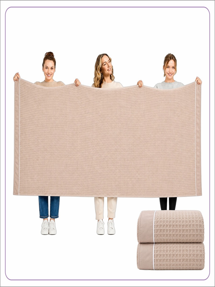 2-Pieces Microfiber Waffle Weave Bath Towel 310 GSM 90X180 Cm Soft Quick Dry - Beige