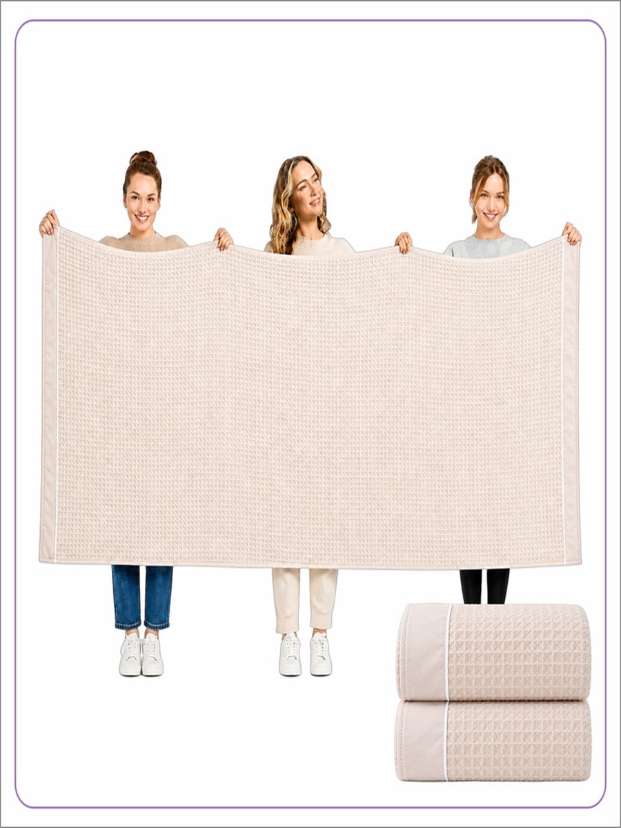 2-Pieces Microfiber Waffle Weave Bath Towel 310 GSM 90X180 Cm Soft Quick Dry - Cream