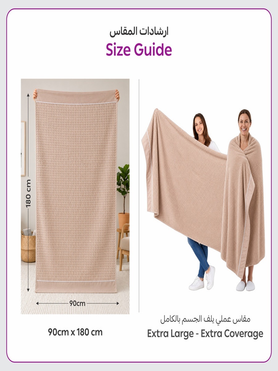 1-Piece Microfiber Waffle Weave Bath Sheet 310 GSM 90X180 Cm Soft Quick Dry - Beige