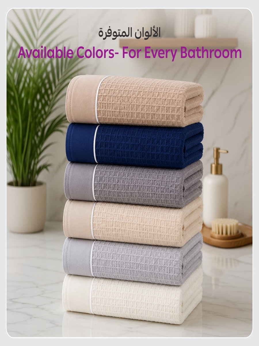 3-Pieces Microfiber Waffle Weave Towel Set 310 GSM 50X90 Cm Soft Quick Dry, White
