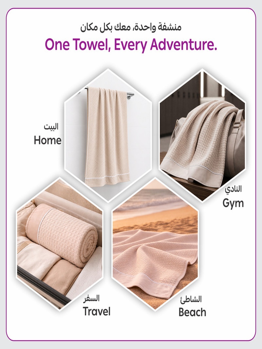 3-Pieces Microfiber Waffle Weave Towel Set 310 GSM 50X90 Cm Soft Quick Dry - Cream