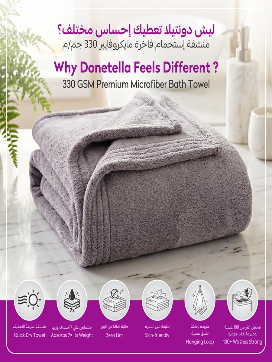 2-Pieces Hand Towel 50X90 Cm , Microfiber 330 GSM, Grey
