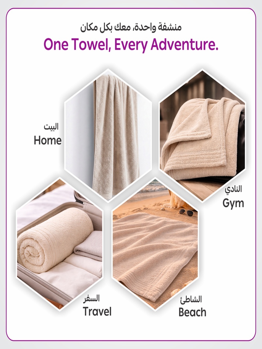 2-Pieces Hand Towel 50X90 Cm , Microfiber 330 GSM, Cream