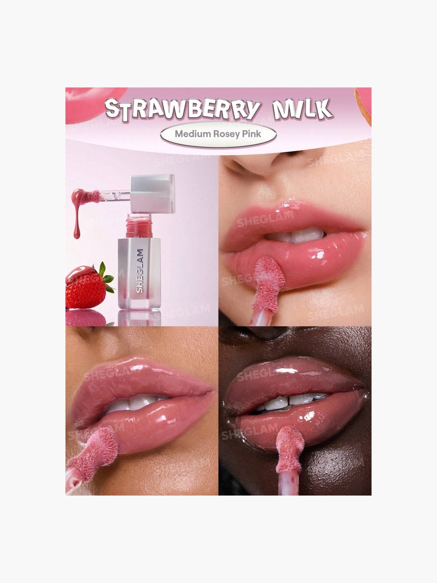 High Key Lip Gloss