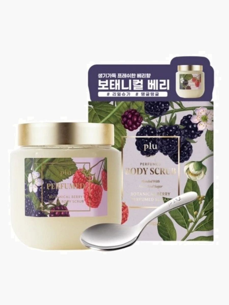 Botanical Berry Perfumed Body Scrub