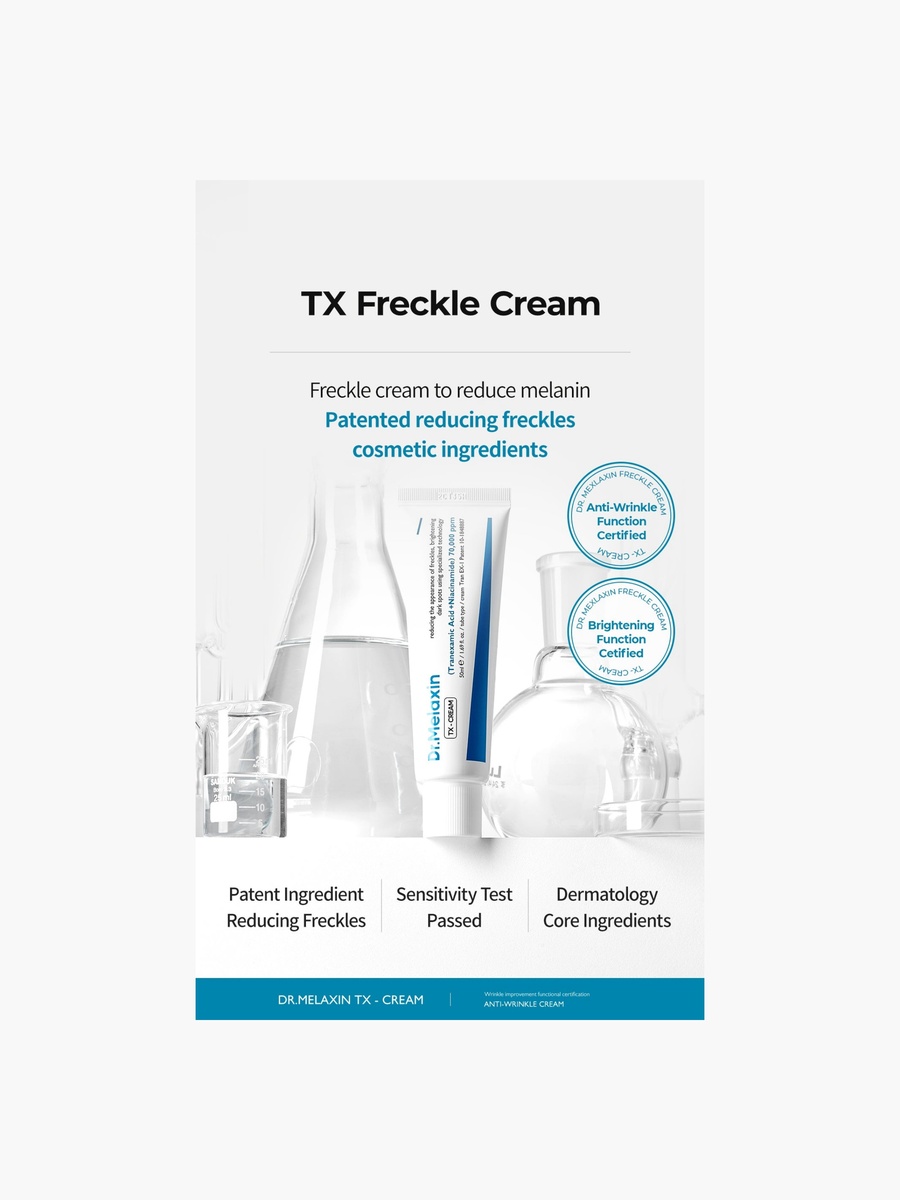 Brightening Face Cream 50ml
