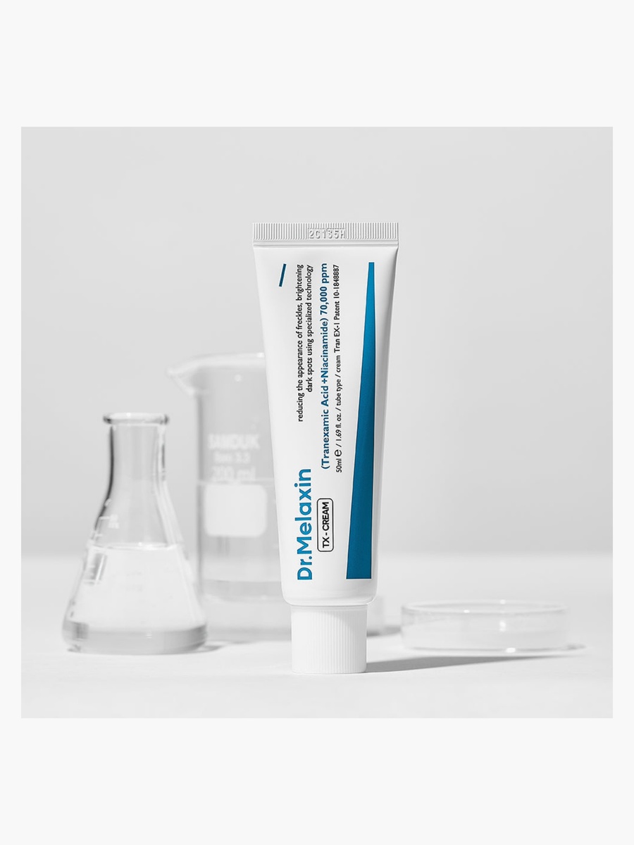 Brightening Face Cream 50ml