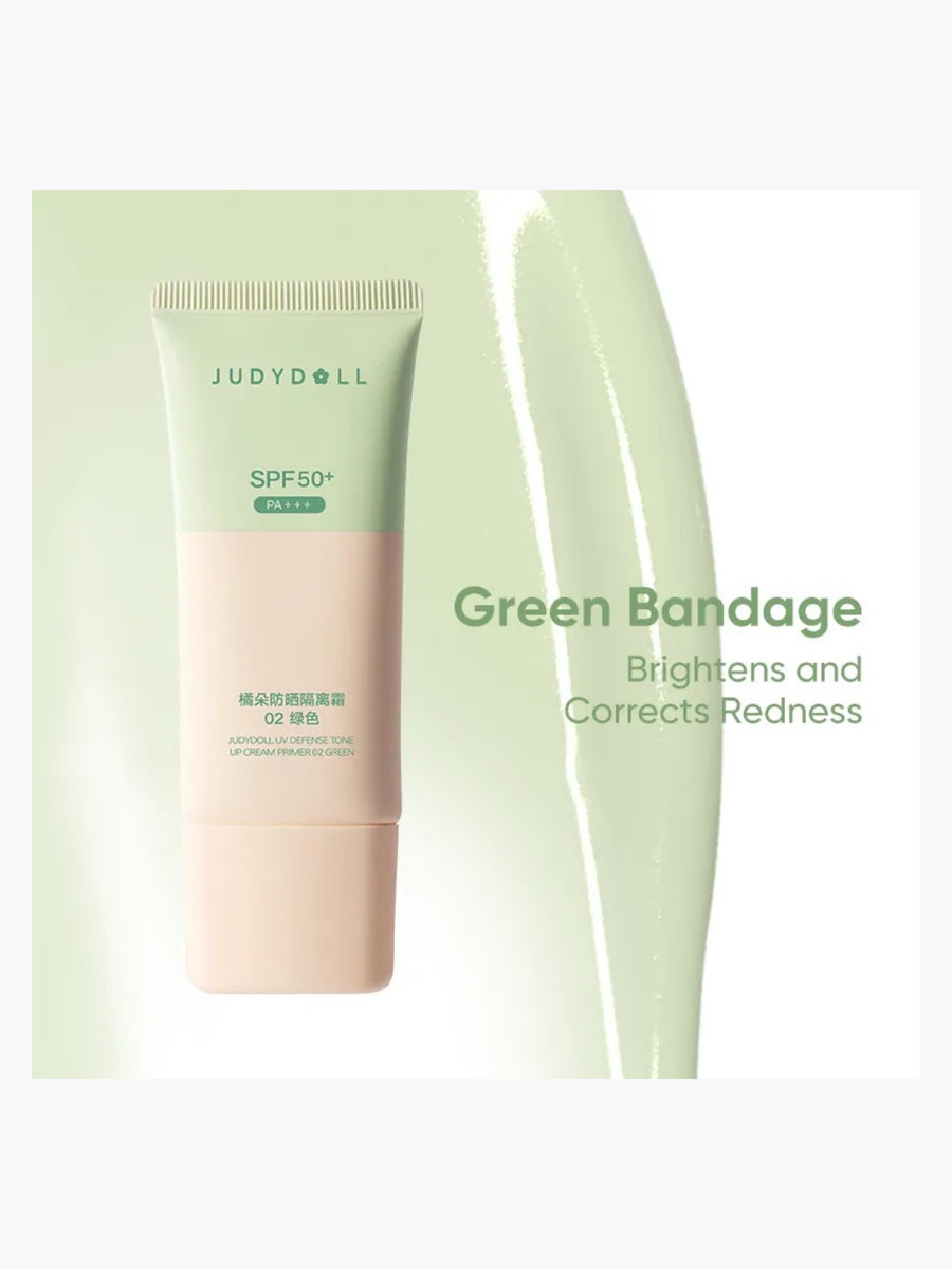 UV Defense Tone Up Cream Primer - 03 Pink