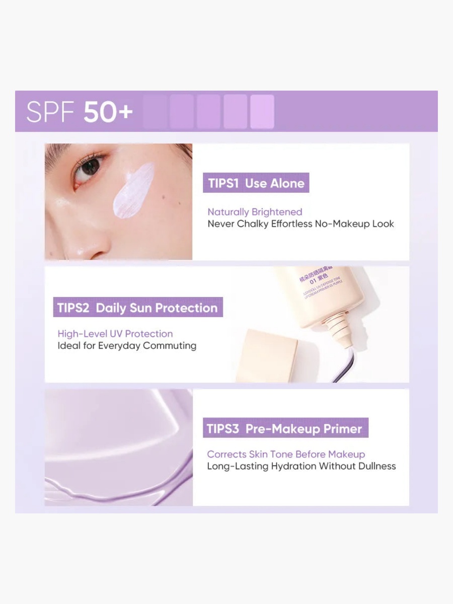UV Defense Tone Up Cream Primer - 03 Pink