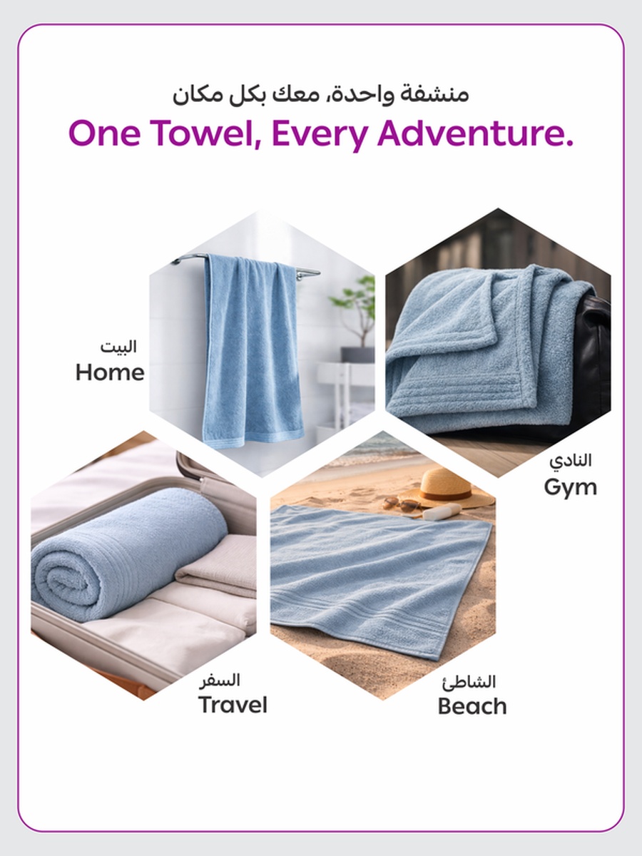 1-Piece Bath Towel 70x140 cm, Microfiber 330 GSM- Light Blue