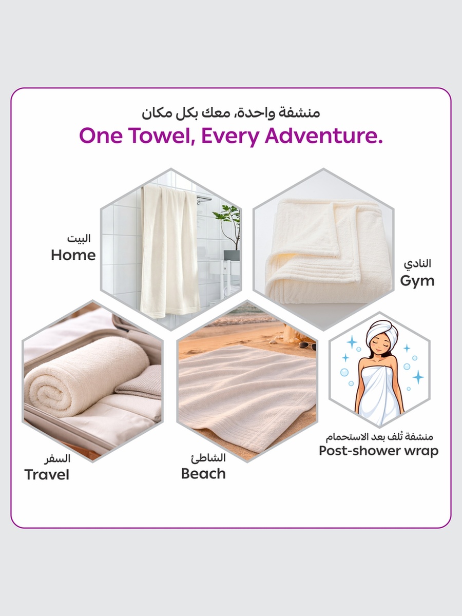 1-Piece Bath Sheet 90x180 cm, Microfiber 330 GSM- White