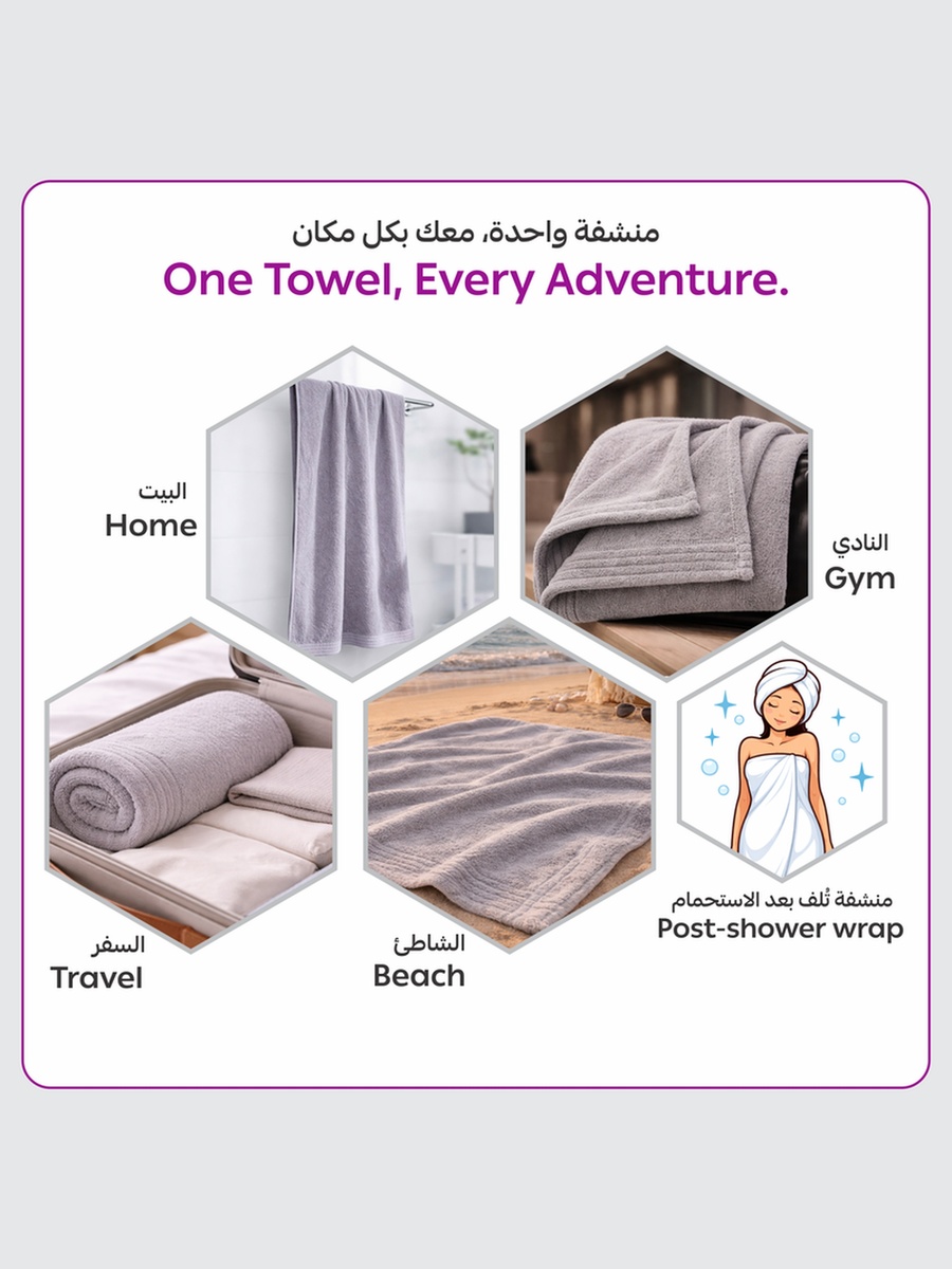 1-Piece Bath Sheet 90x180 cm, Microfiber 330 GSM- Grey