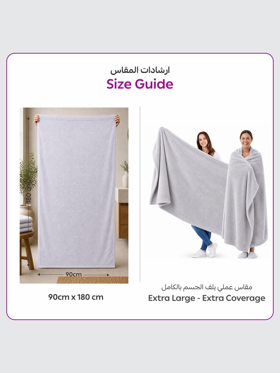 1-Piece Bath Sheet 90x180 cm, Microfiber 330 GSM- Silver