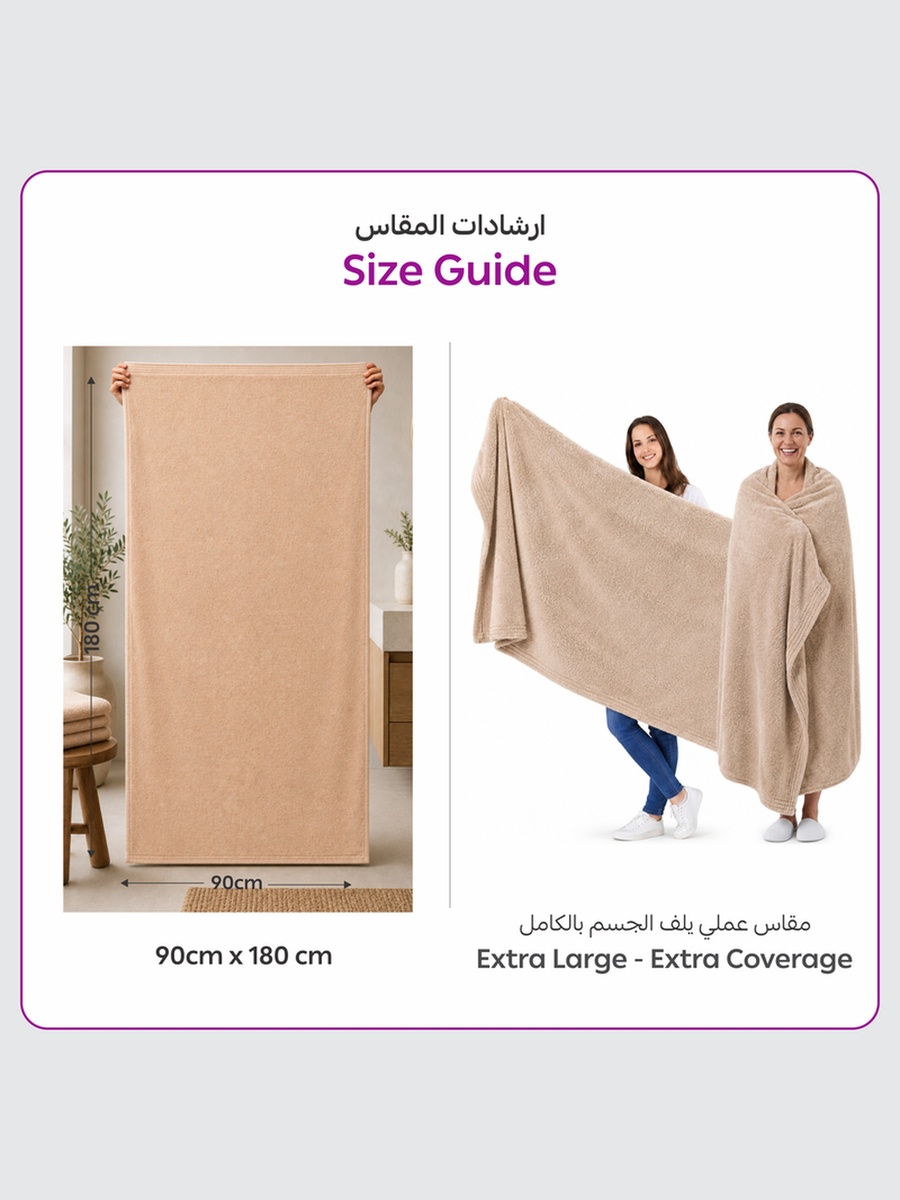 1-Piece Bath Sheet 90x180 cm, Microfiber 330 GSM- Beige