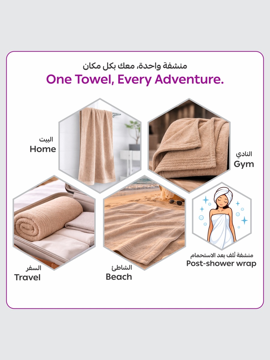 1-Piece Bath Sheet 90x180 cm, Microfiber 330 GSM- Beige