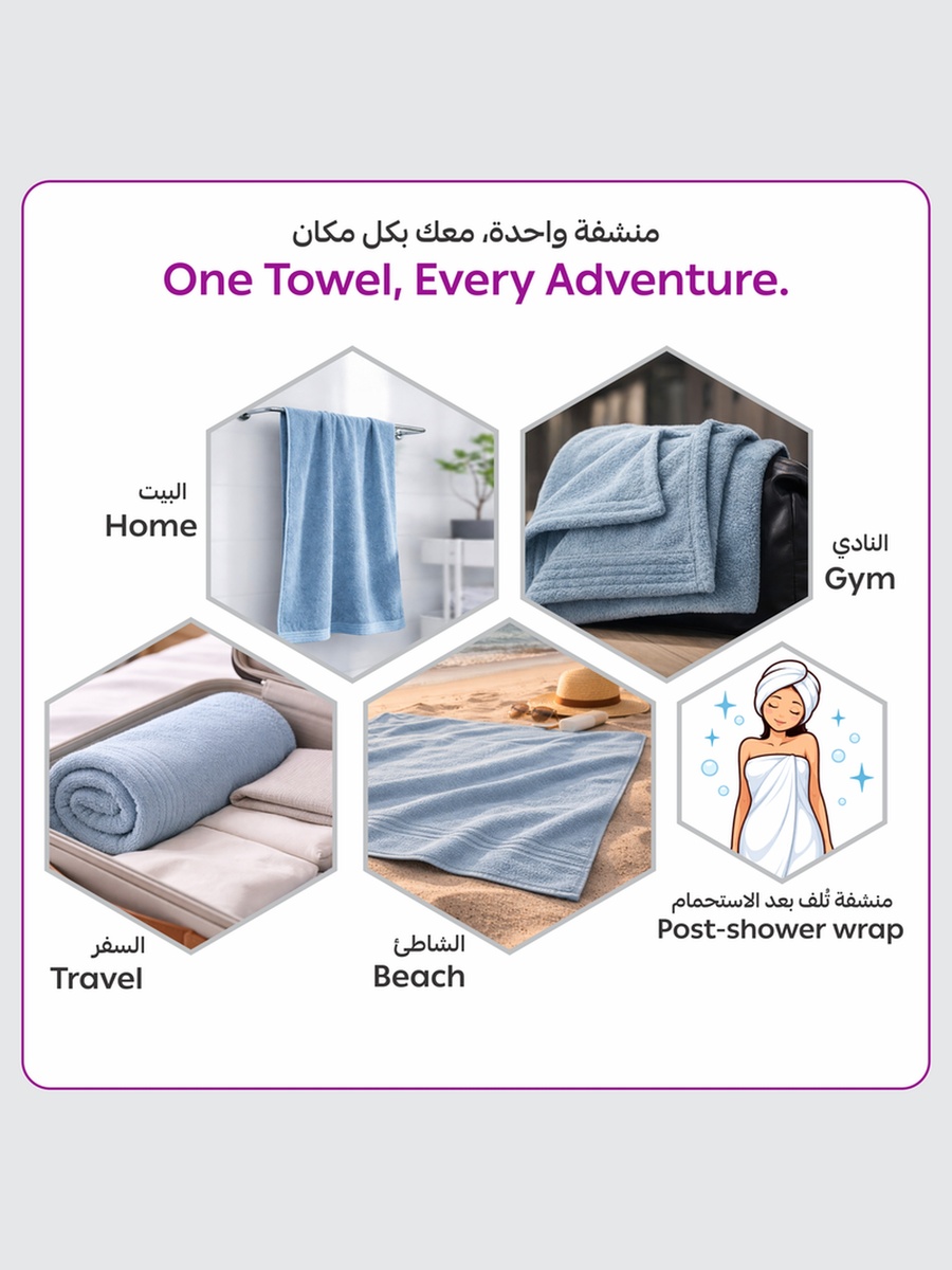 1-Piece Bath Sheet 90x180 cm, Microfiber 330 GSM- Light Blue