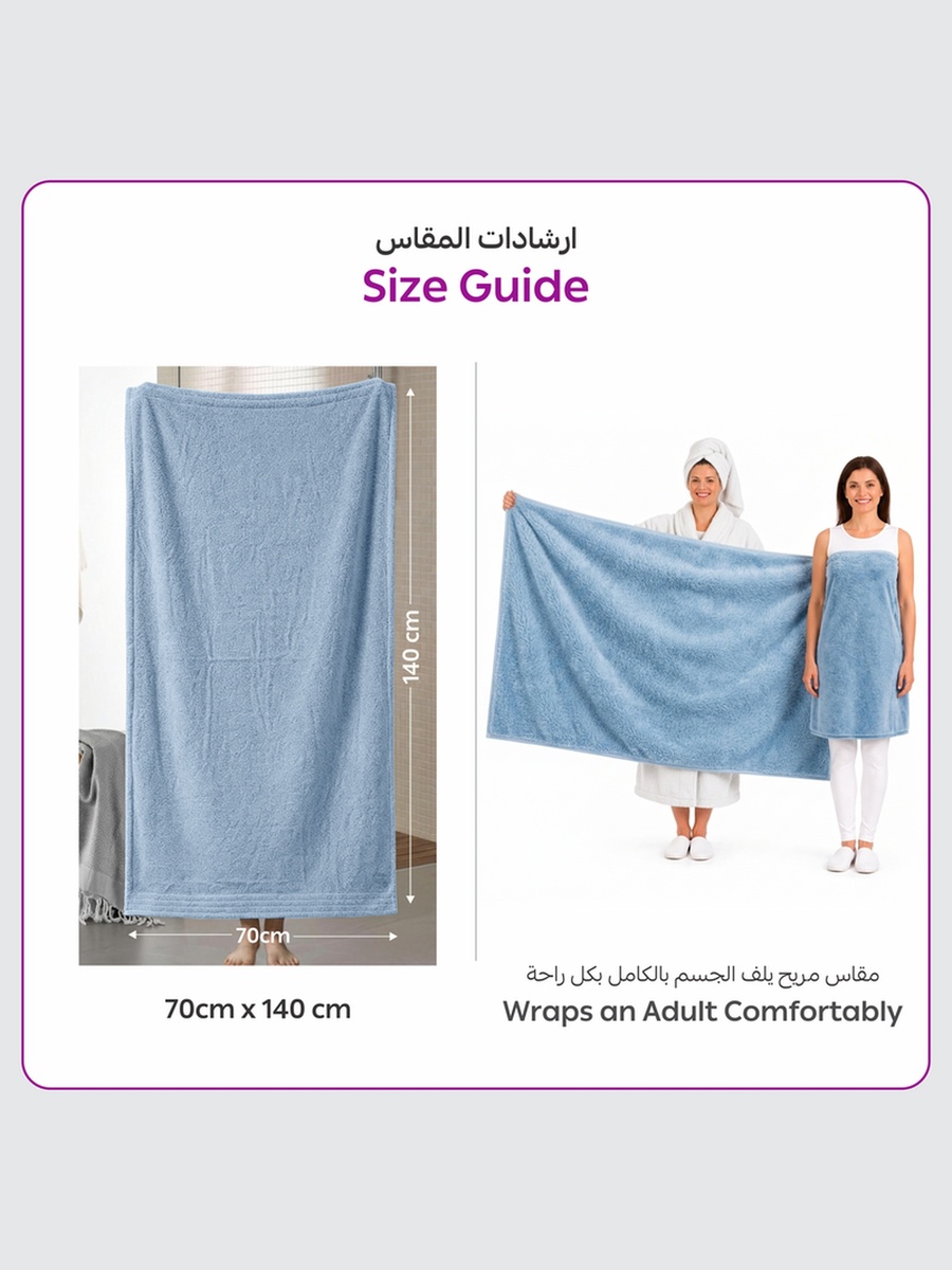 2-Pieces Bath Towel 70x140 cm, Microfiber 330 GSM- Light Blue