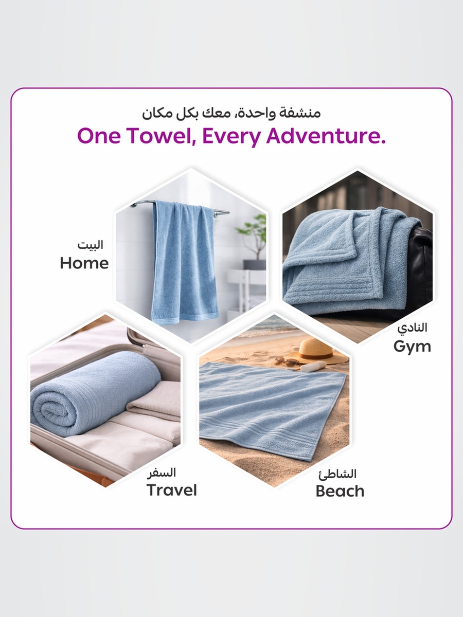 2-Pieces Bath Towel 70x140 cm, Microfiber 330 GSM- Light Blue