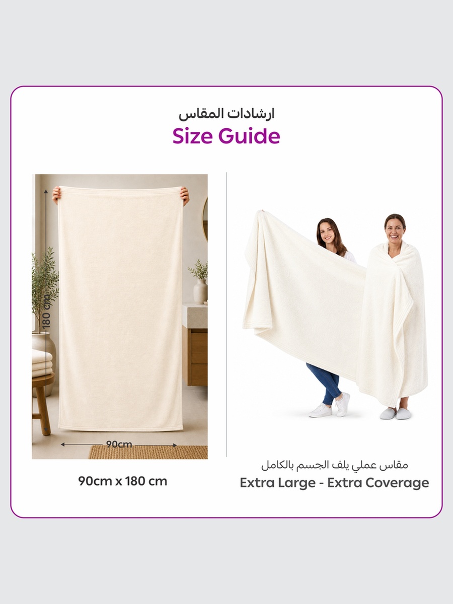 2-Pieces Bath Sheet 90x180 cm, Microfiber 330 GSM- White