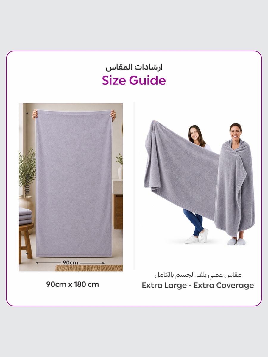 2-Pieces Bath Sheet 90x180 cm, Microfiber 330 GSM- Grey