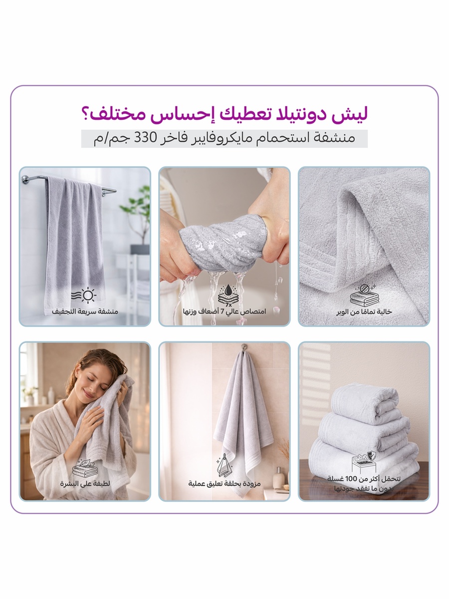 2-Pieces Bath Sheet 90x180 cm, Microfiber 330 GSM- Silver
