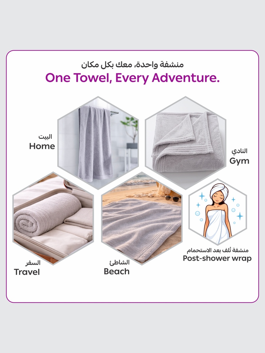 2-Pieces Bath Sheet 90x180 cm, Microfiber 330 GSM- Silver