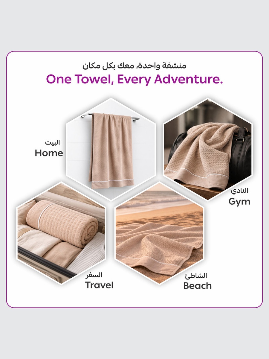 4-Pieces Microfiber Waffle Weave Hand Towel, 310 GSM 50x90 cm - Beige