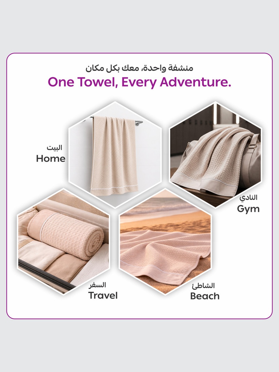 4-Pieces Microfiber Waffle Weave Hand Towel, 310 GSM 50x90 cm - Cream