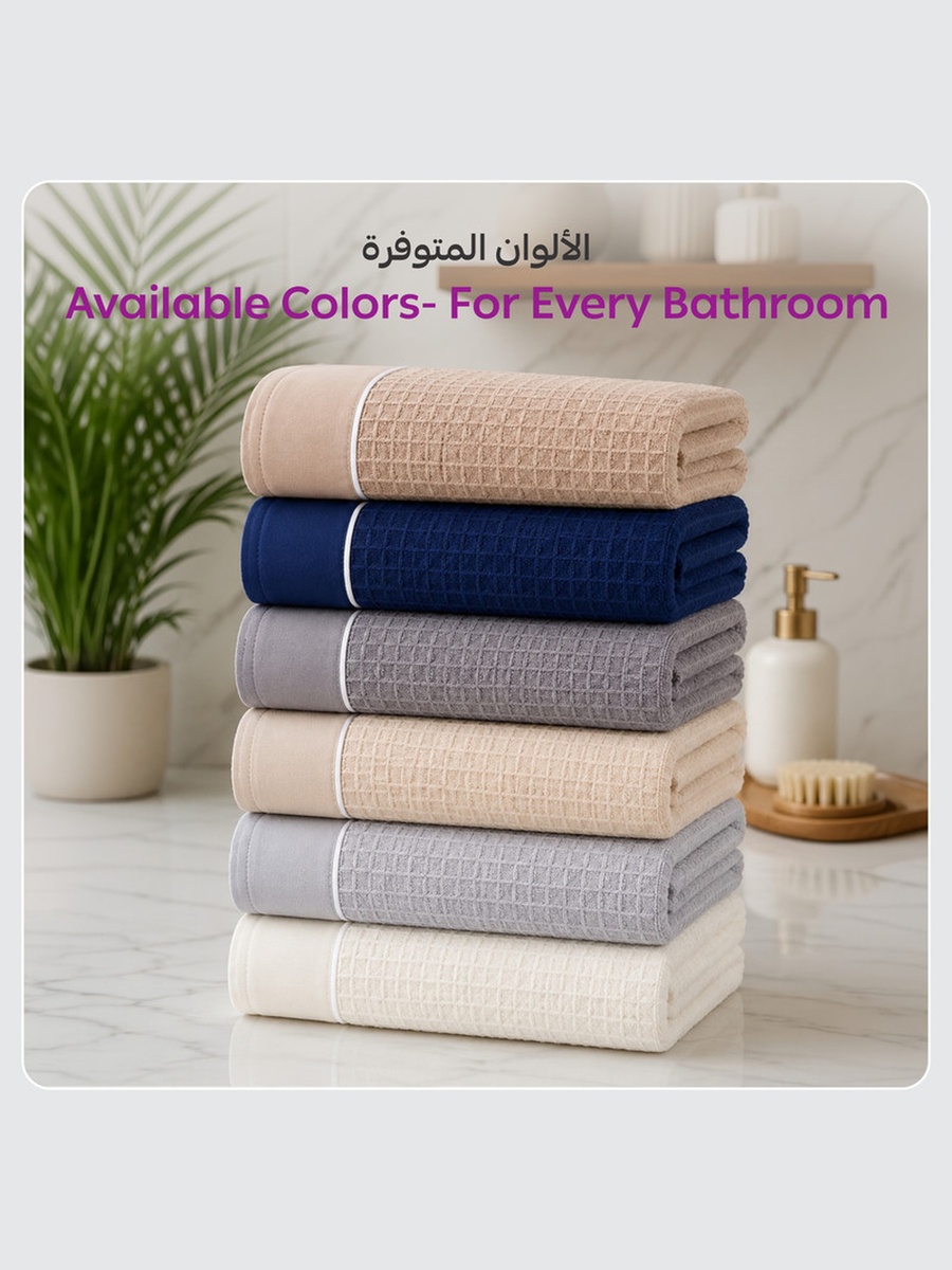 6-Pieces Microfiber Waffle Weave Towel Set, 310 GSM 50x90 cm - Cream