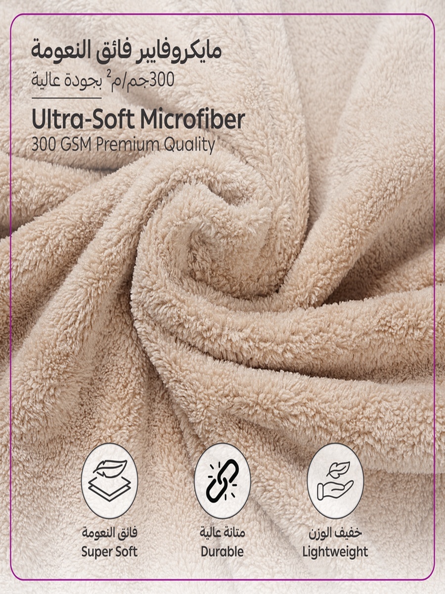 1 Piece -Unisex Bathrobe XL Size , 330 GSM - Beige