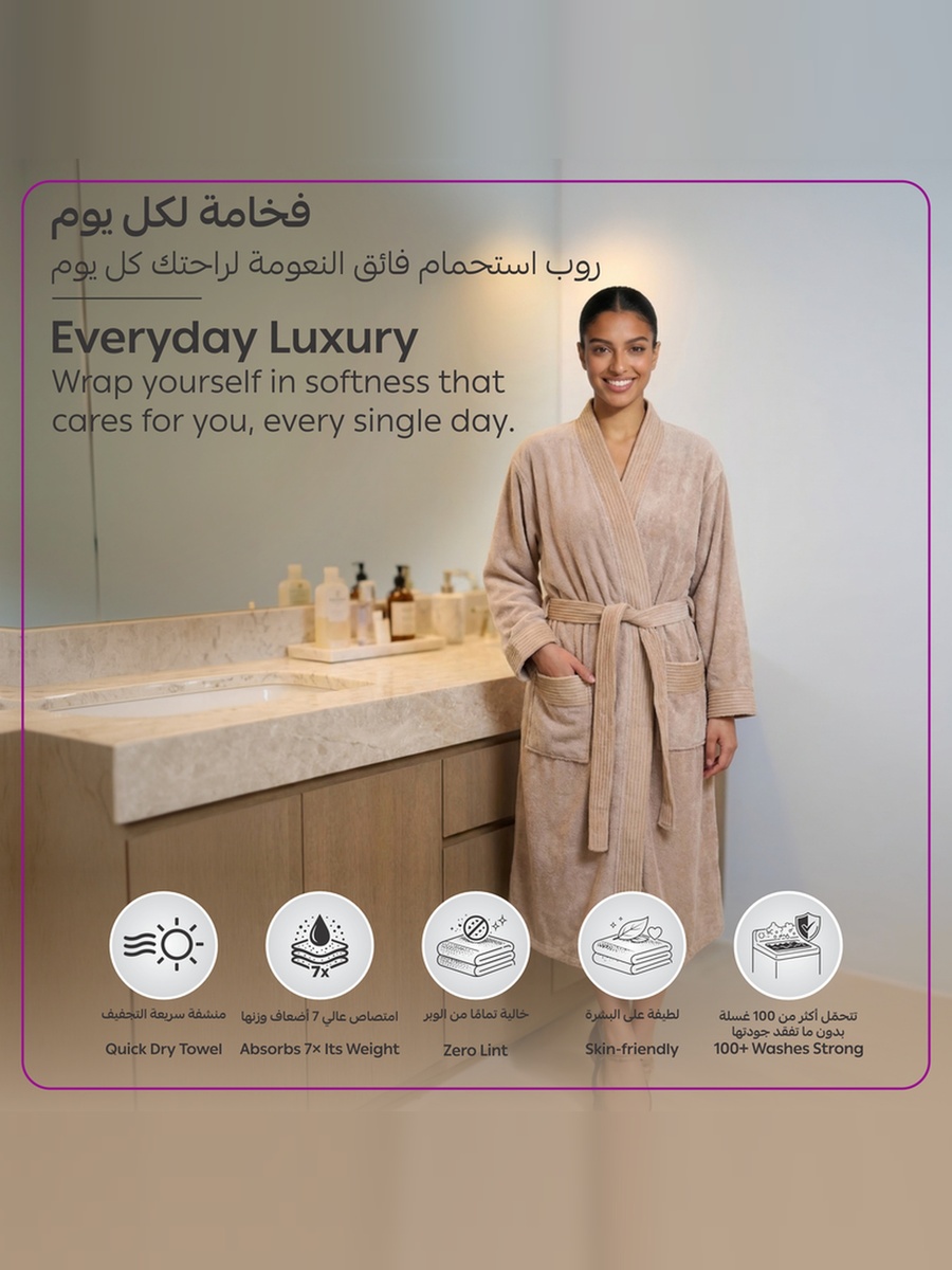 1 Piece -Unisex Bathrobe XL Size , 330 GSM - Beige
