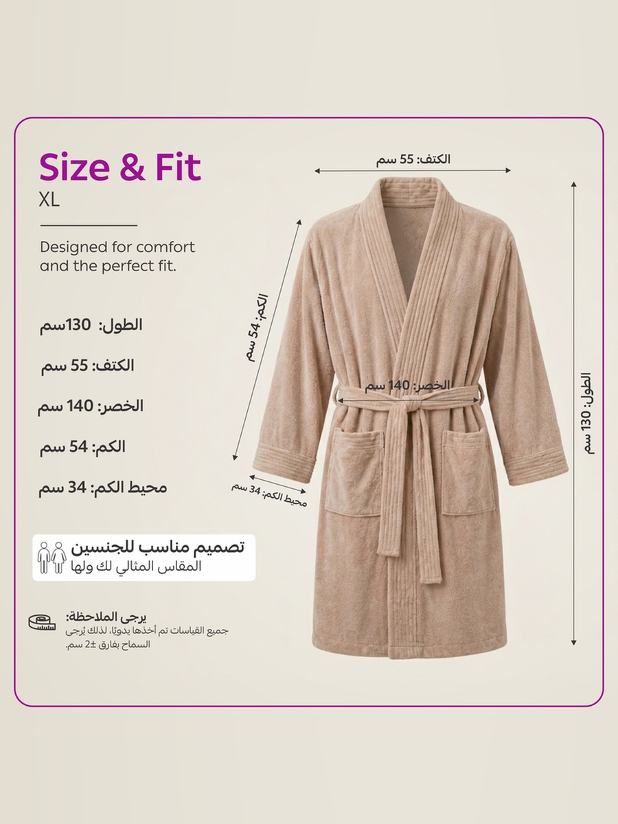 1 Piece -Unisex Bathrobe XL Size , 330 GSM - Beige
