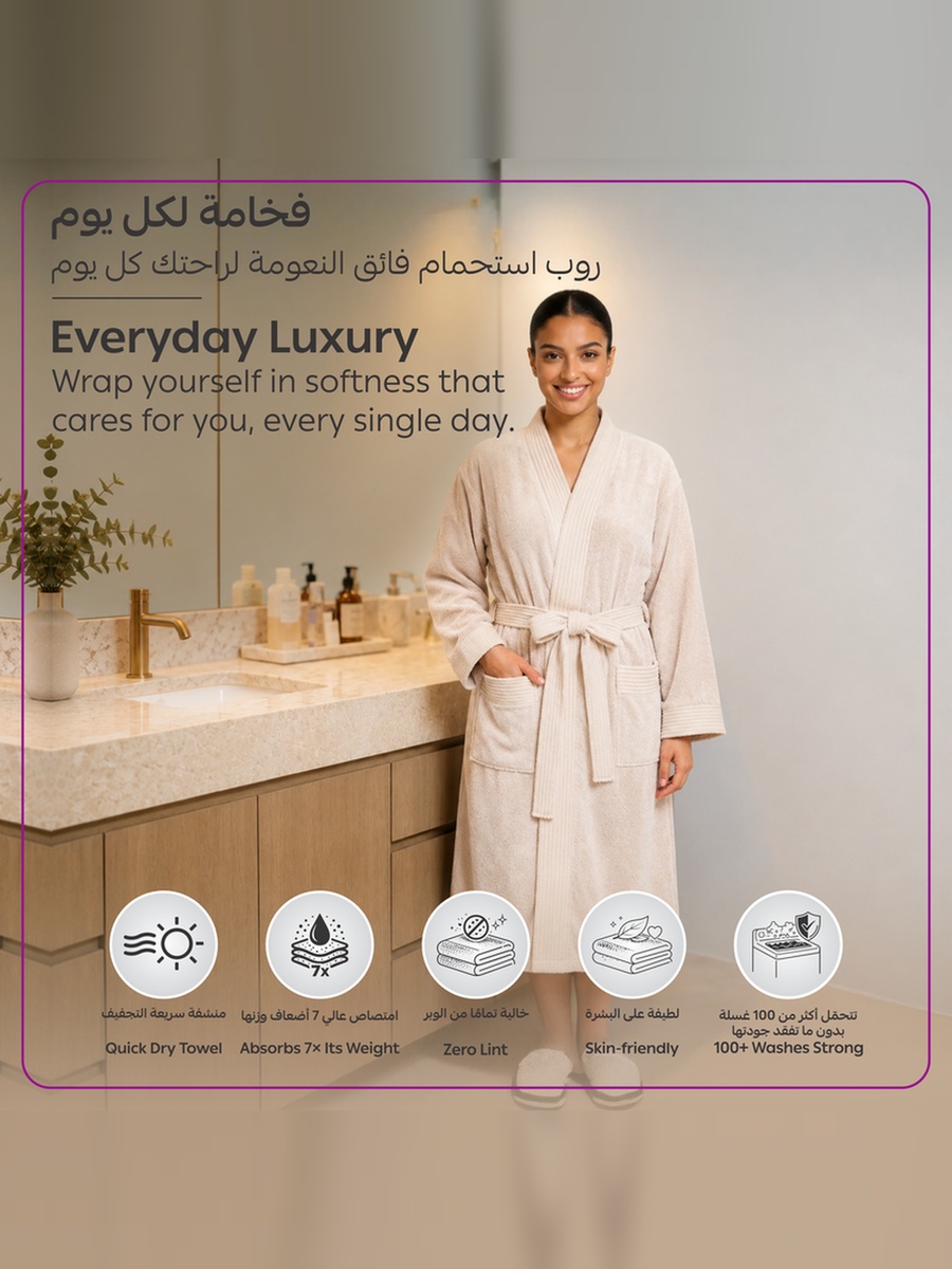 1 Piece -Unisex Bathrobe XL Size , 330 GSM - Cream